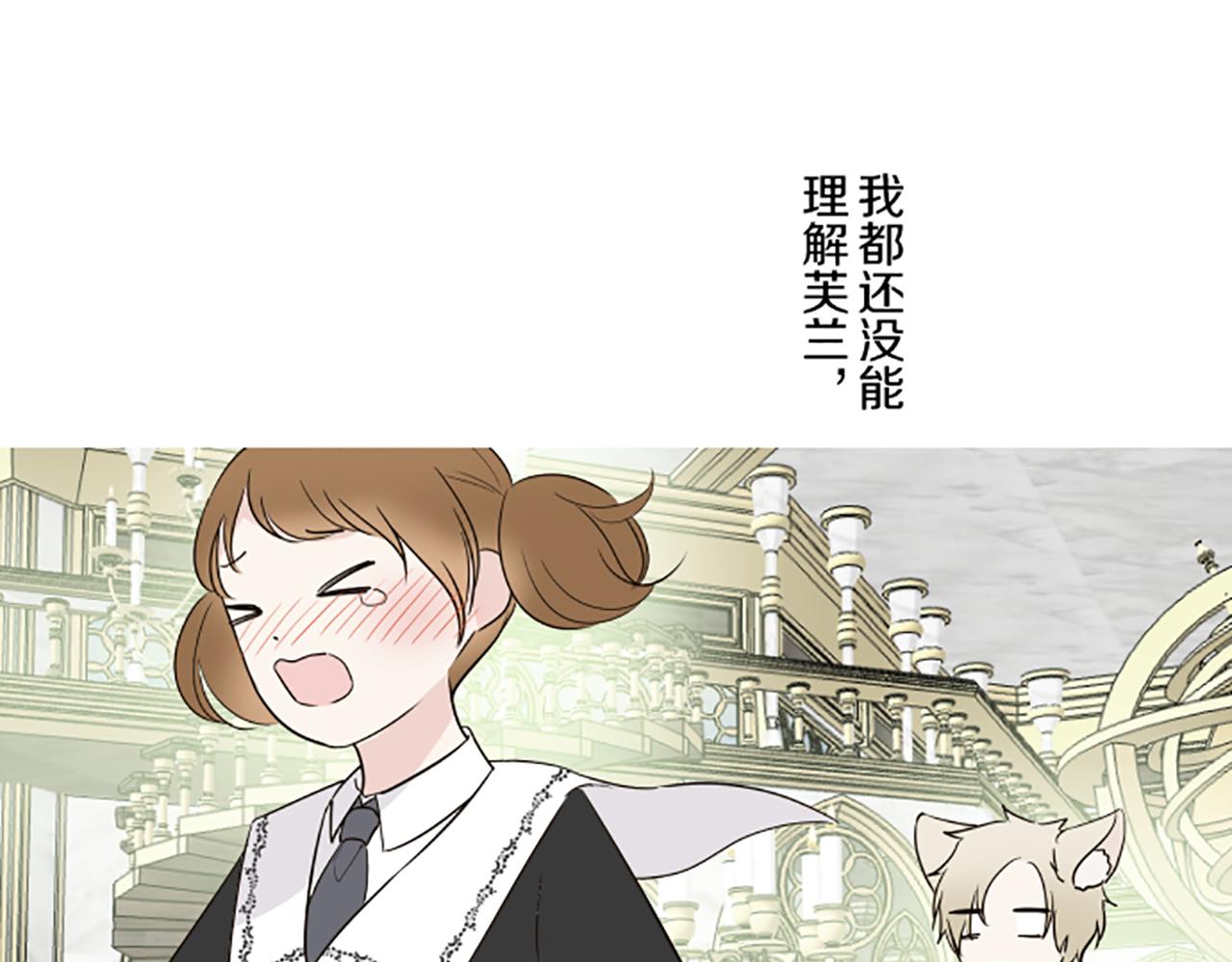 第107话 害怕被忽略85