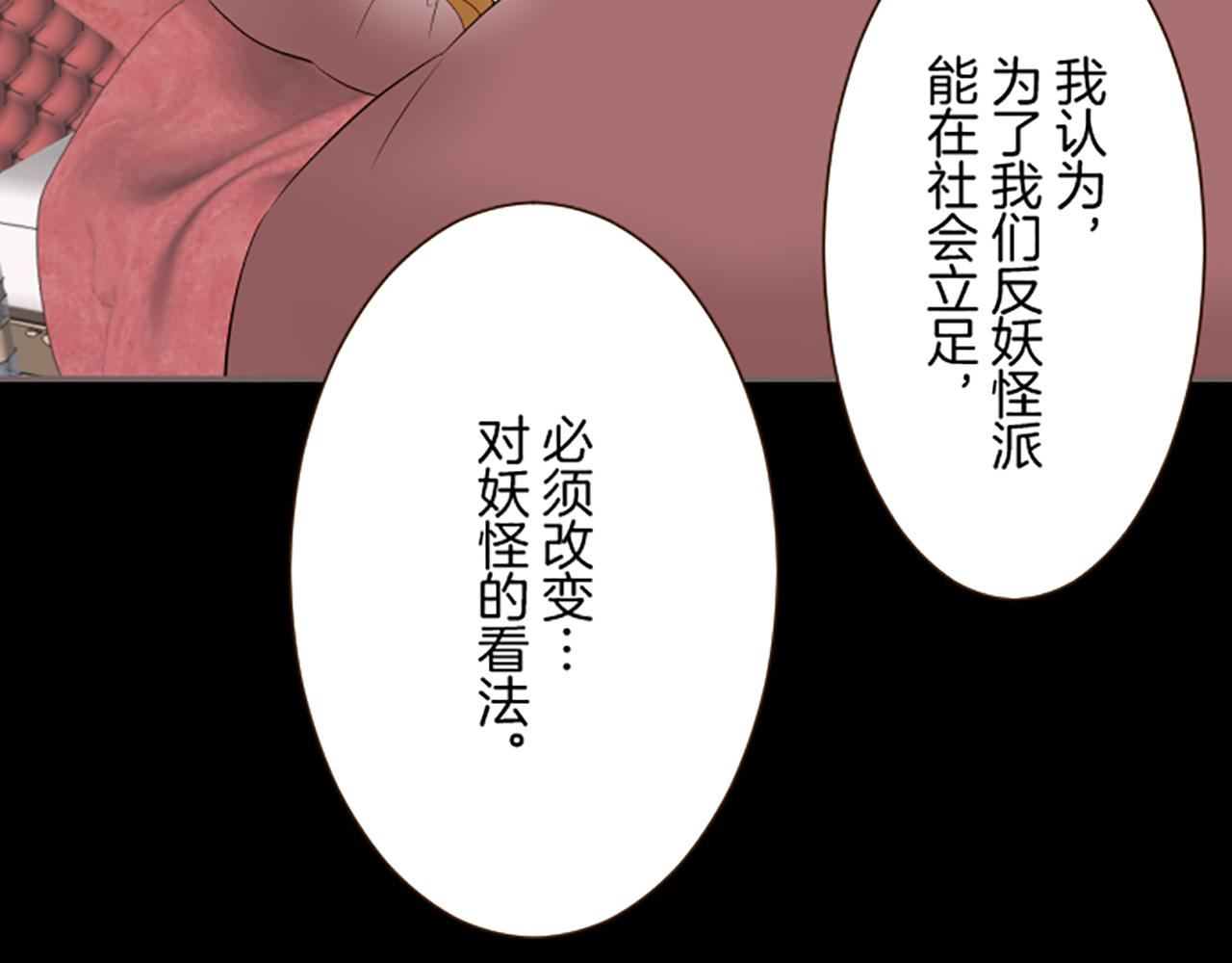 第107话 害怕被忽略97