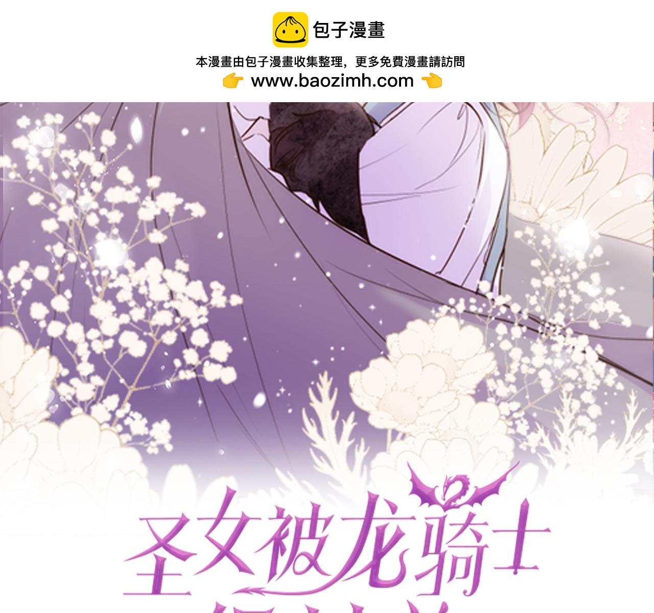 第117话 阵痛1