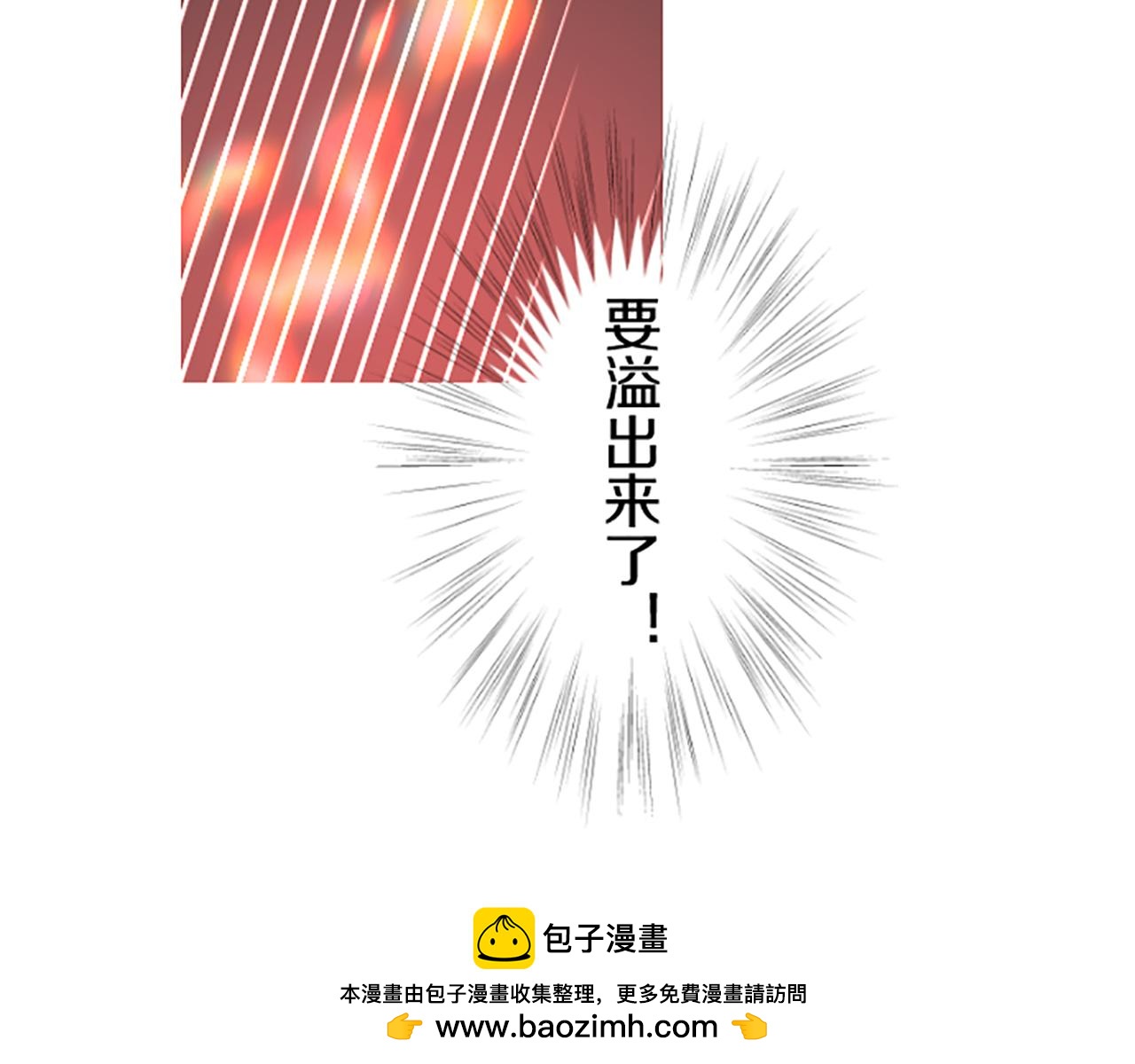 第117话 阵痛107