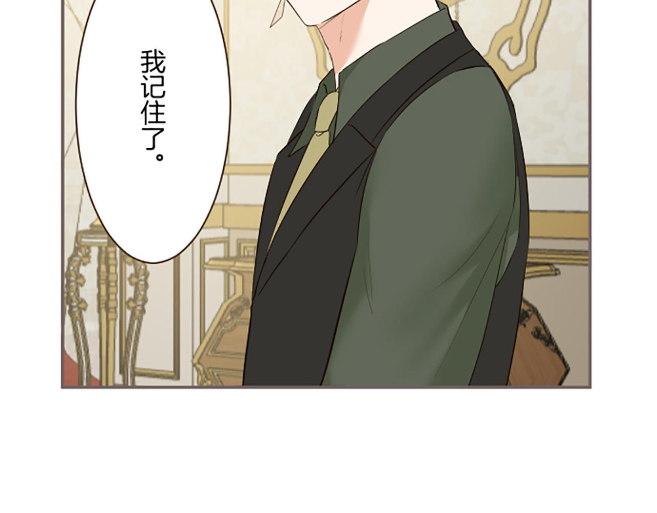 第117话 阵痛11
