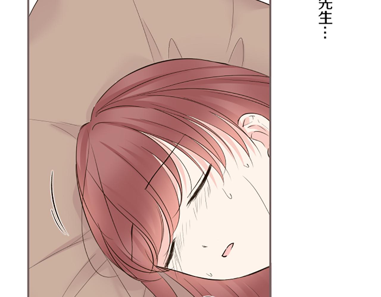 第117话 阵痛117