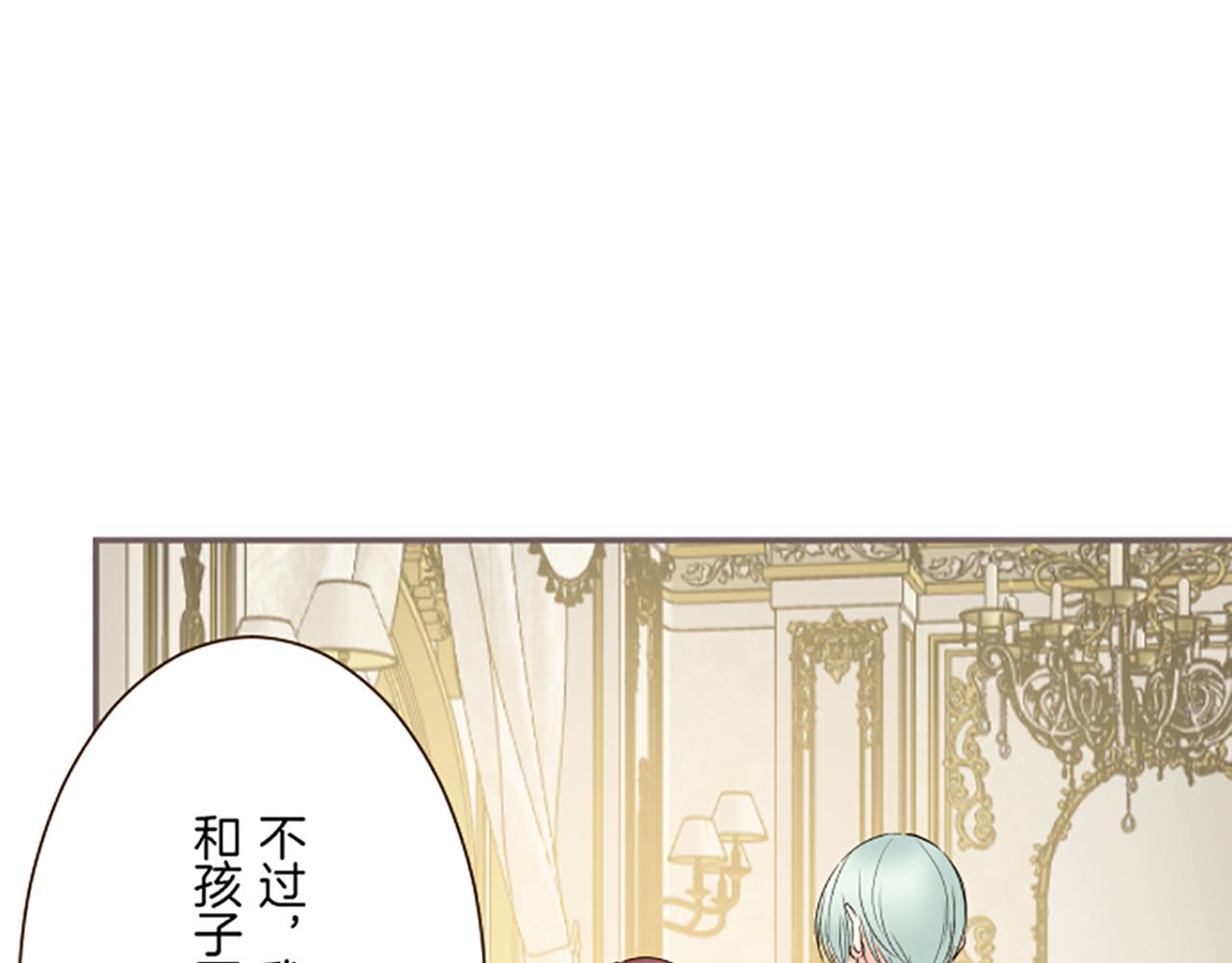 第117话 阵痛12
