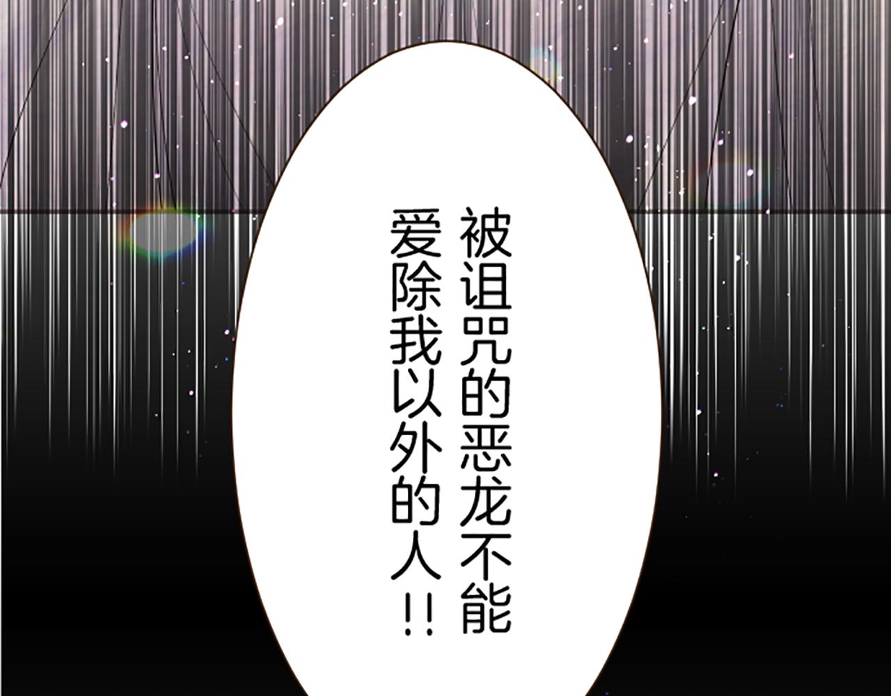 第117话 阵痛138