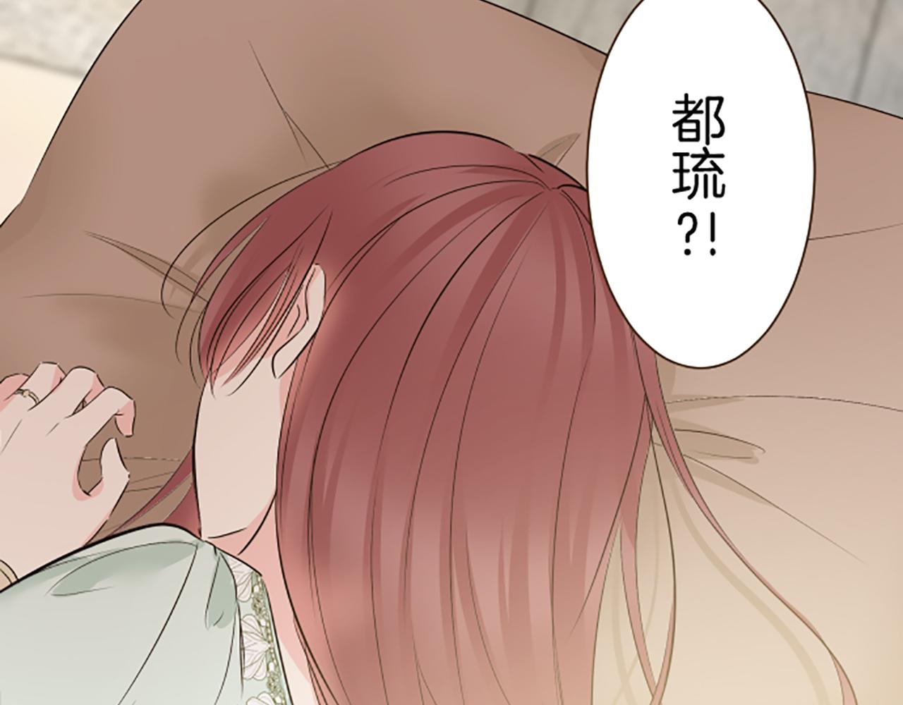 第117话 阵痛142