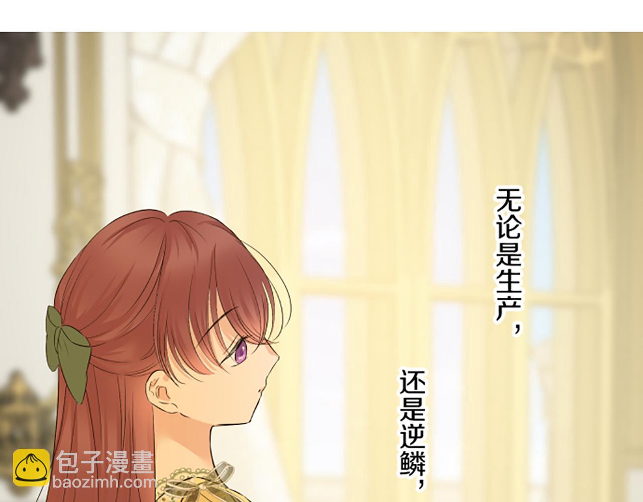 第117话 阵痛16