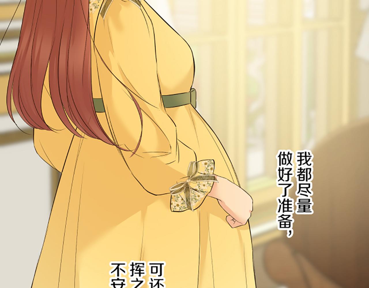 第117话 阵痛17
