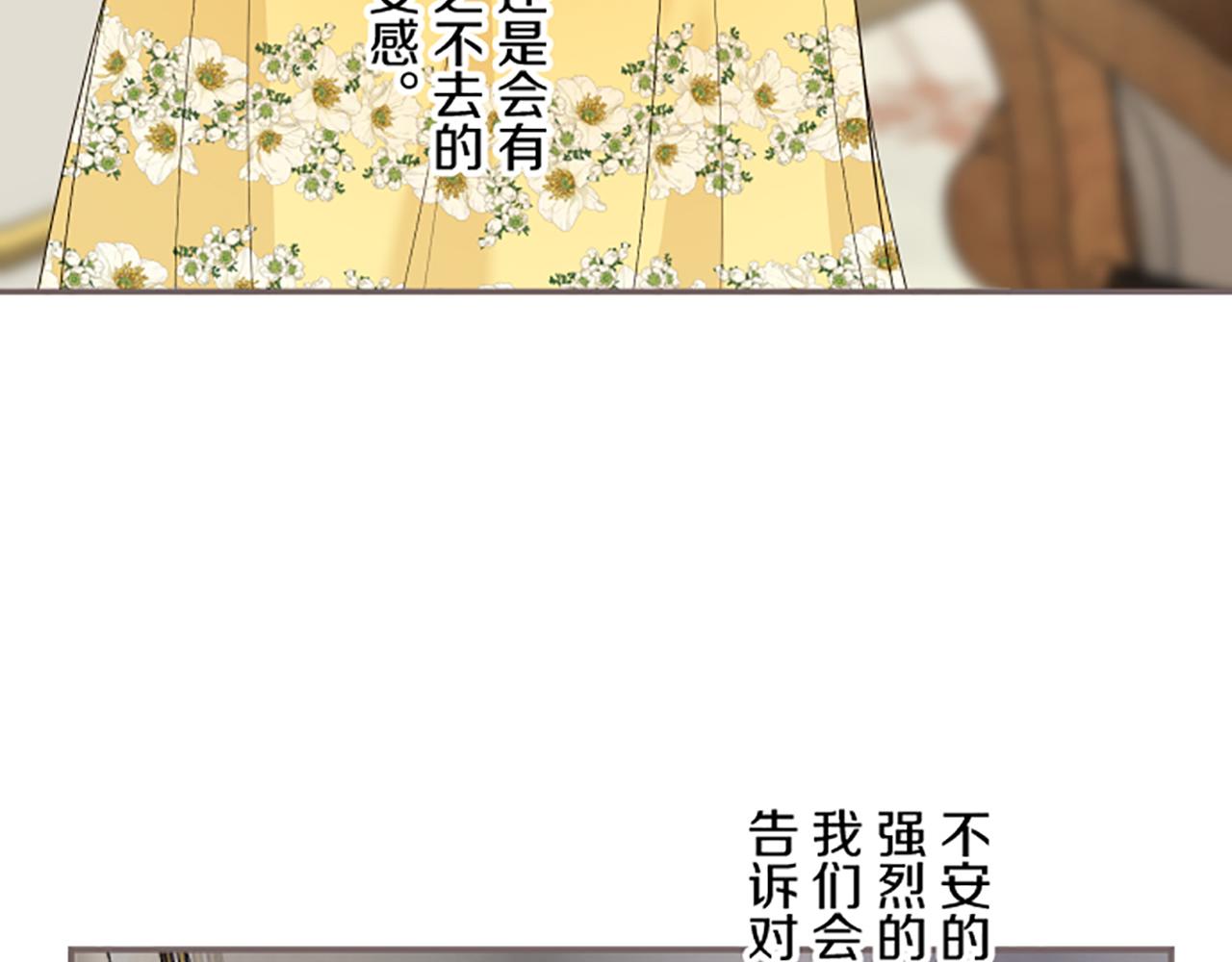 第117话 阵痛18