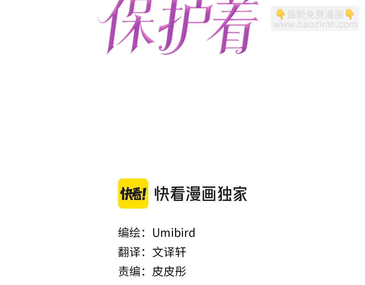 第117话 阵痛2