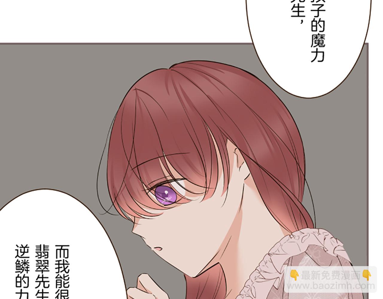第117话 阵痛25