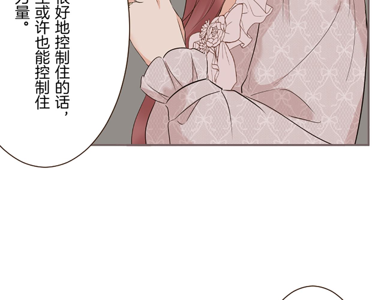 第117话 阵痛26