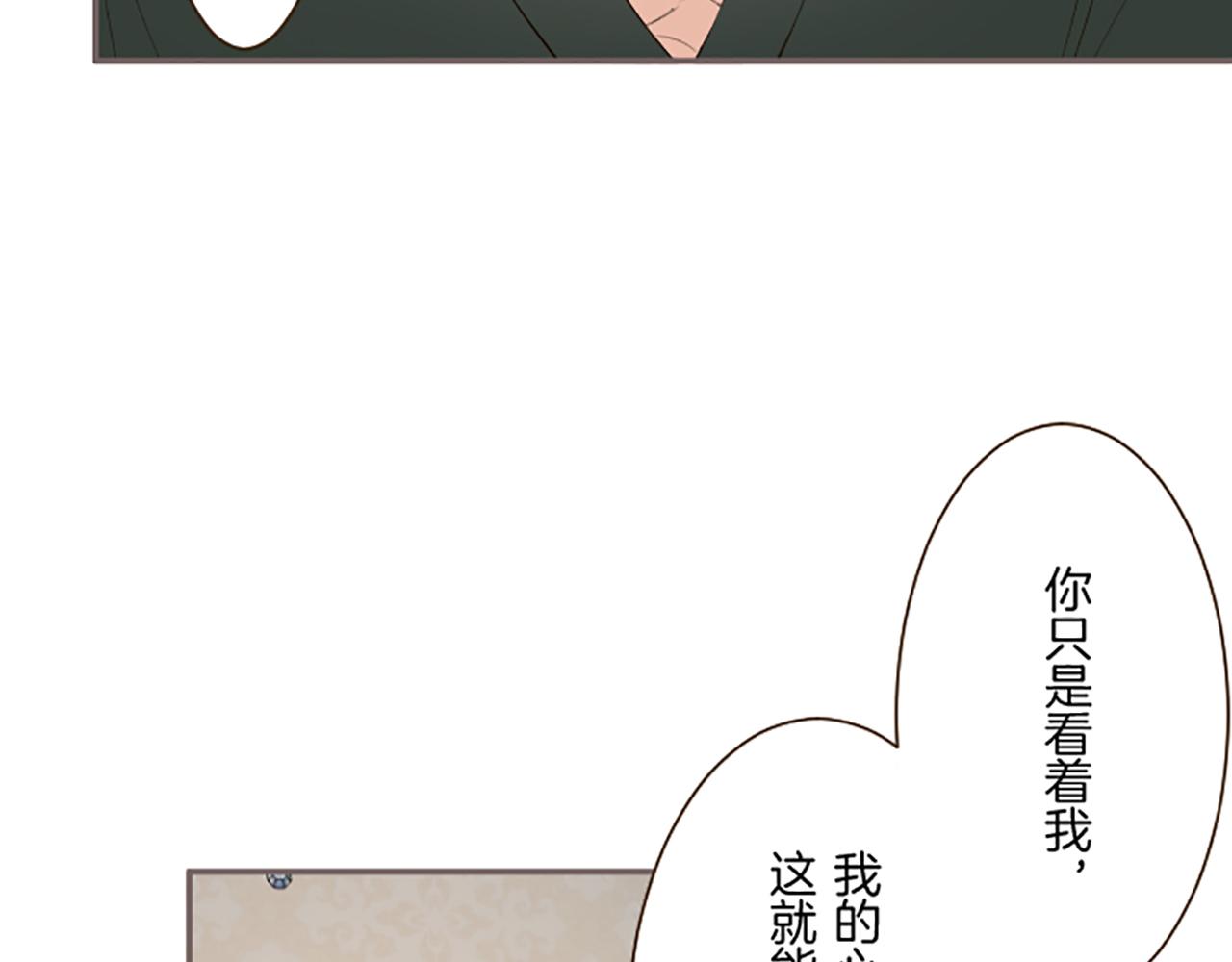第117话 阵痛30