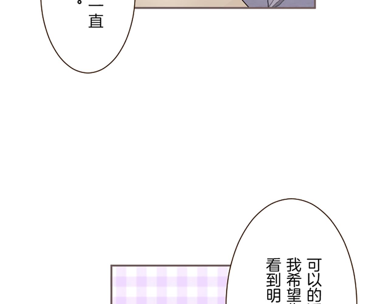 第117话 阵痛32