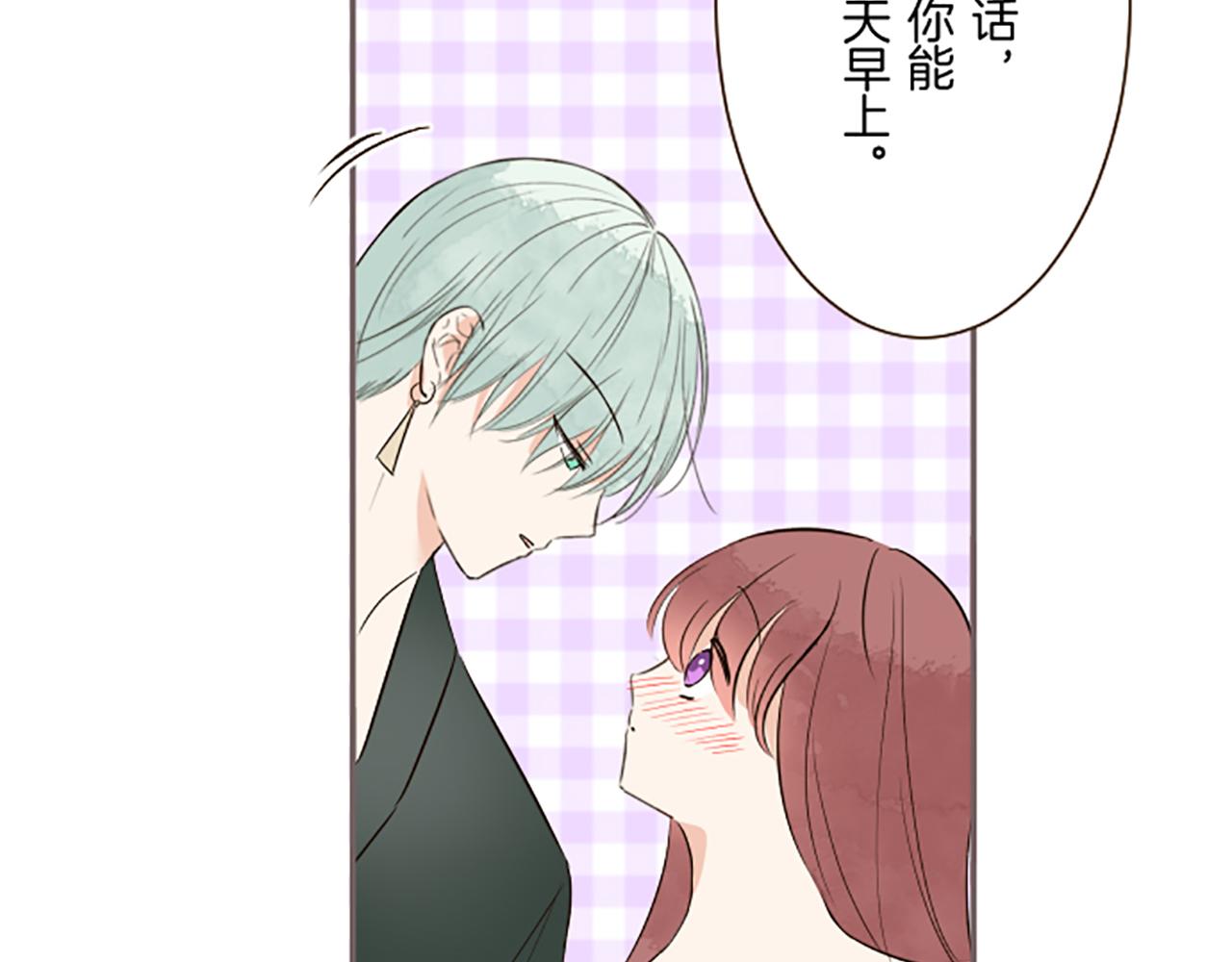 第117话 阵痛33