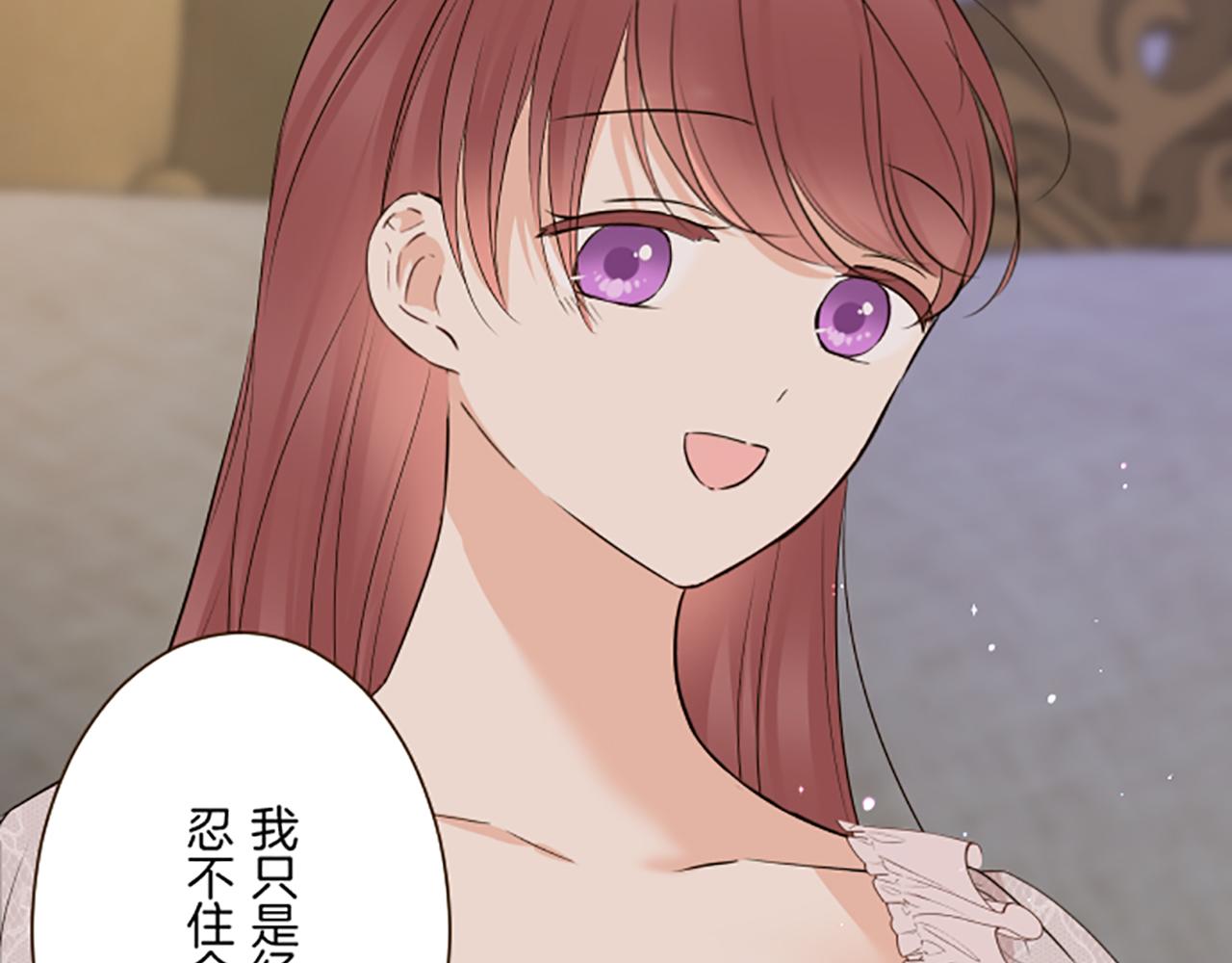 第117话 阵痛39