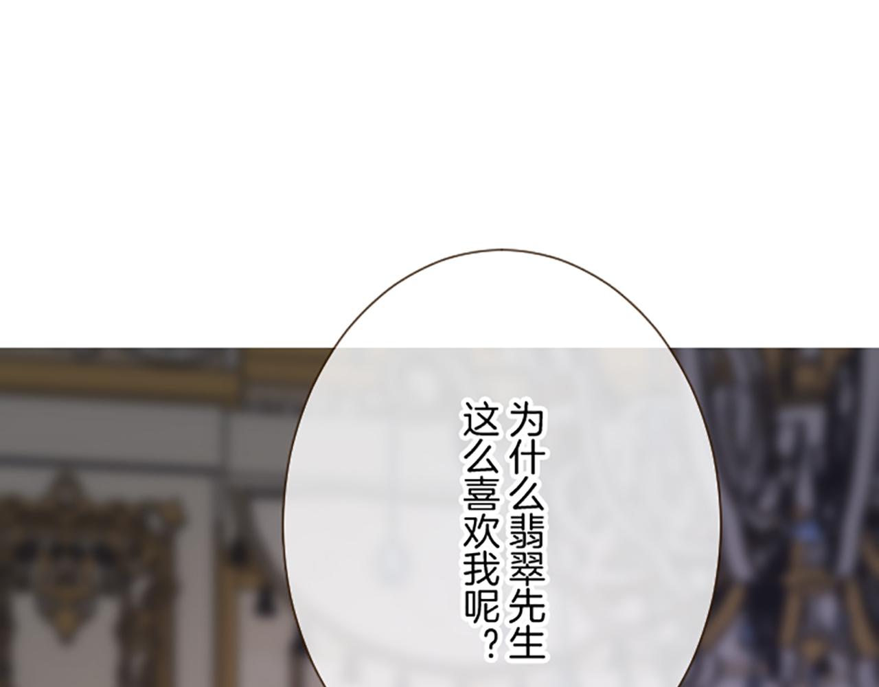 第117话 阵痛41