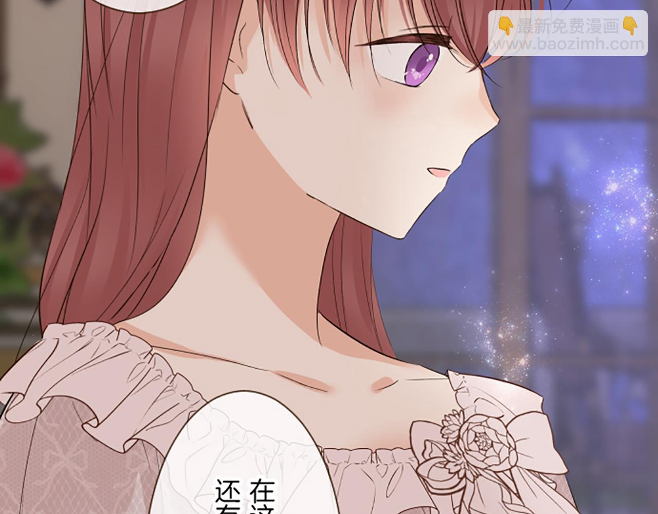 第117话 阵痛43