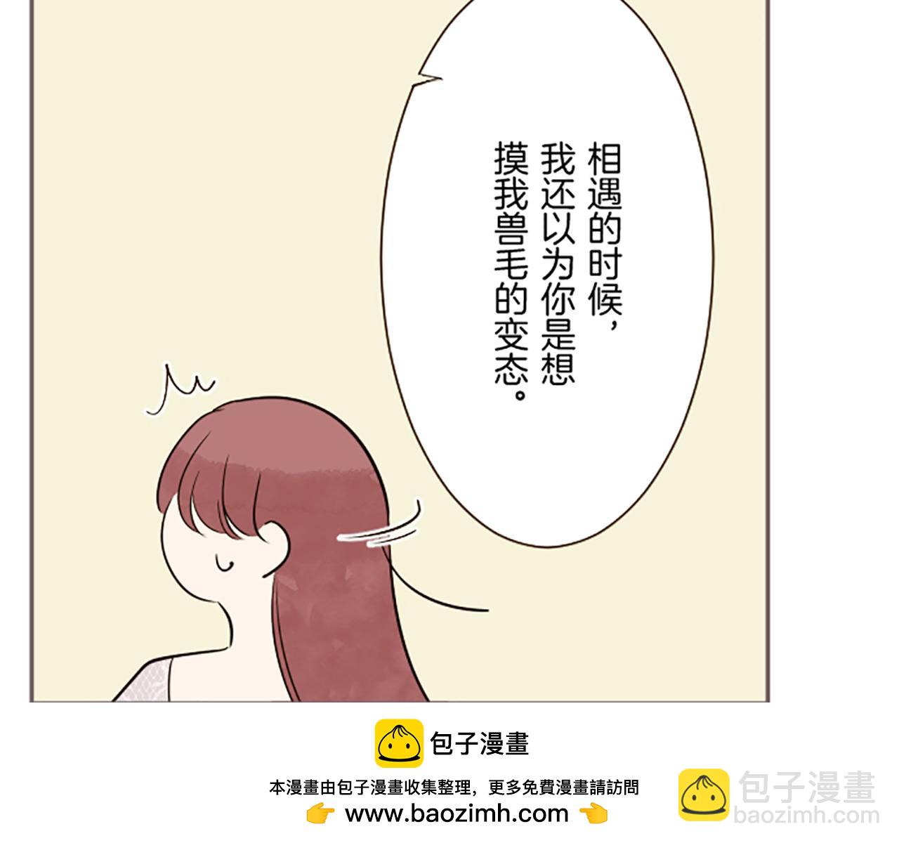 第117话 阵痛53