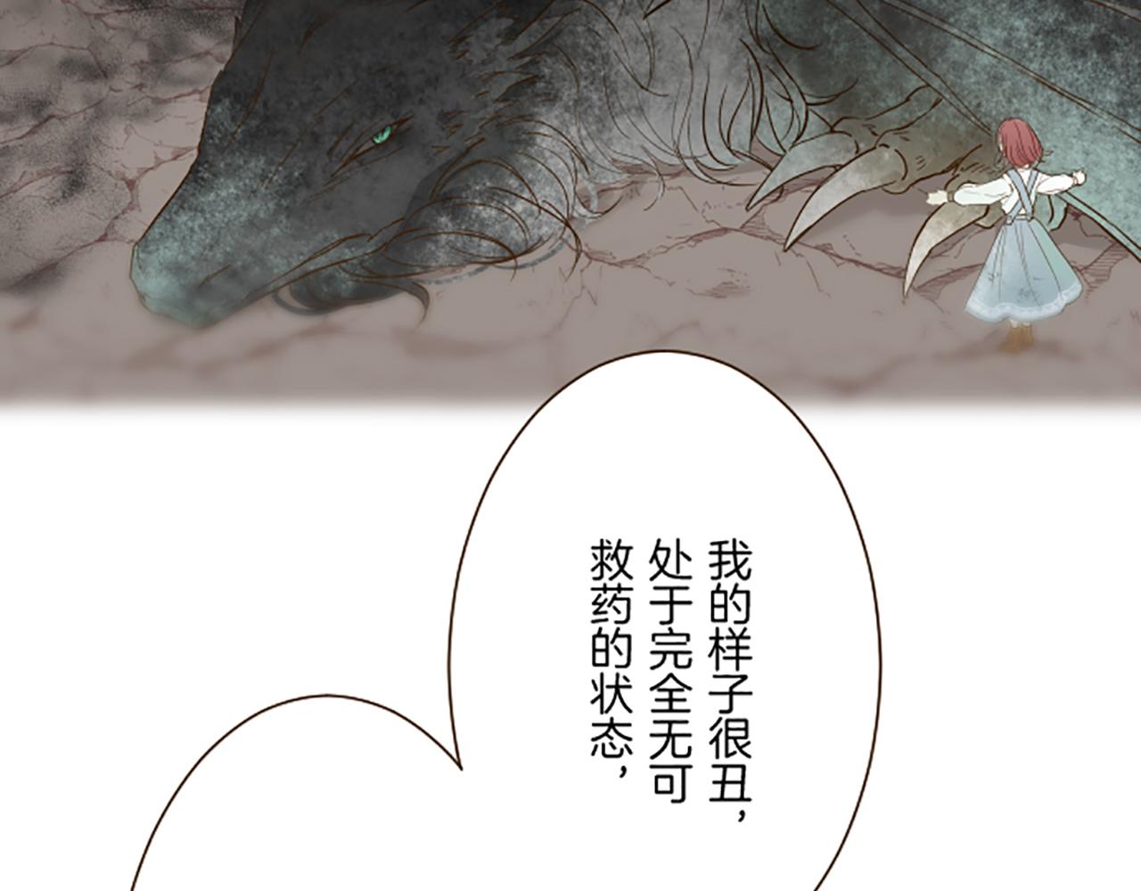 第117话 阵痛57