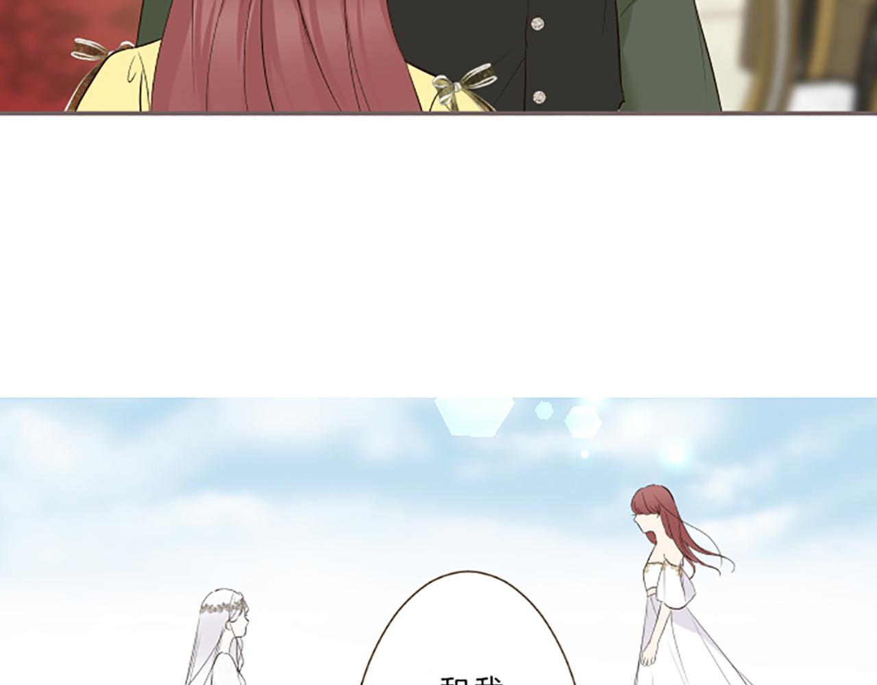 第117话 阵痛6