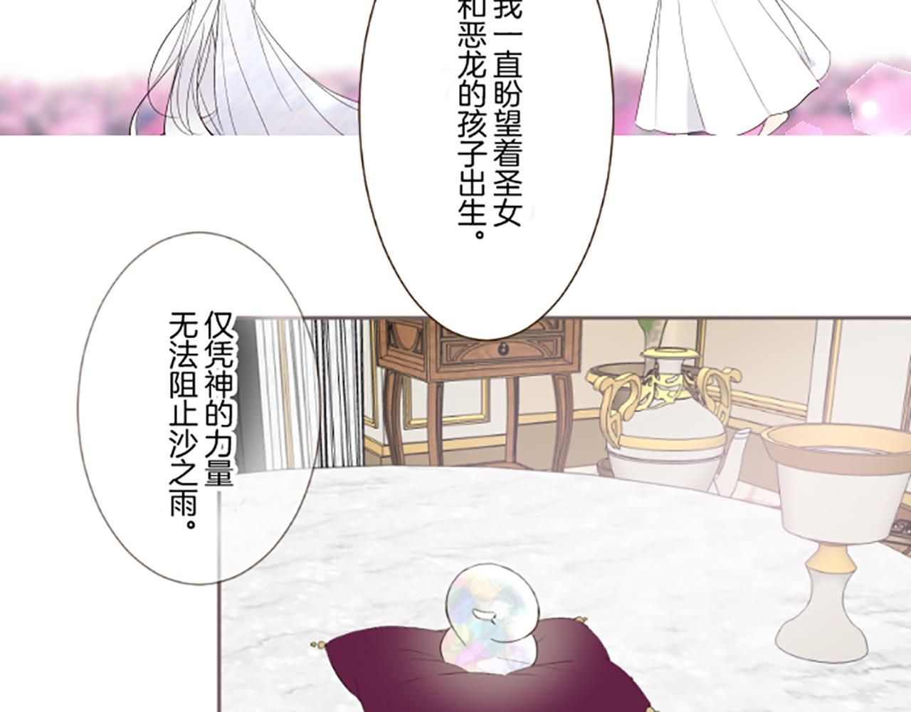 第117话 阵痛7