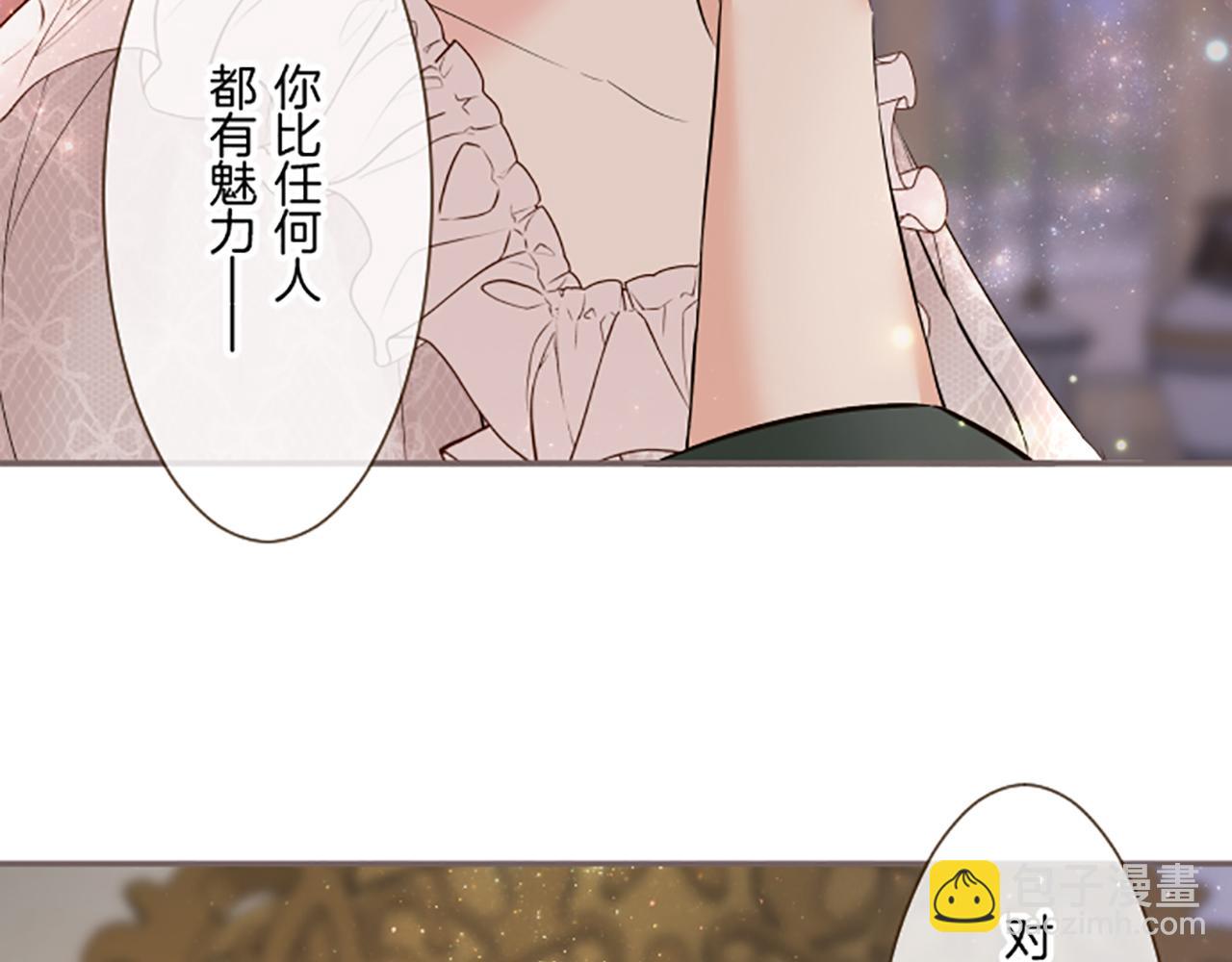 第117话 阵痛70