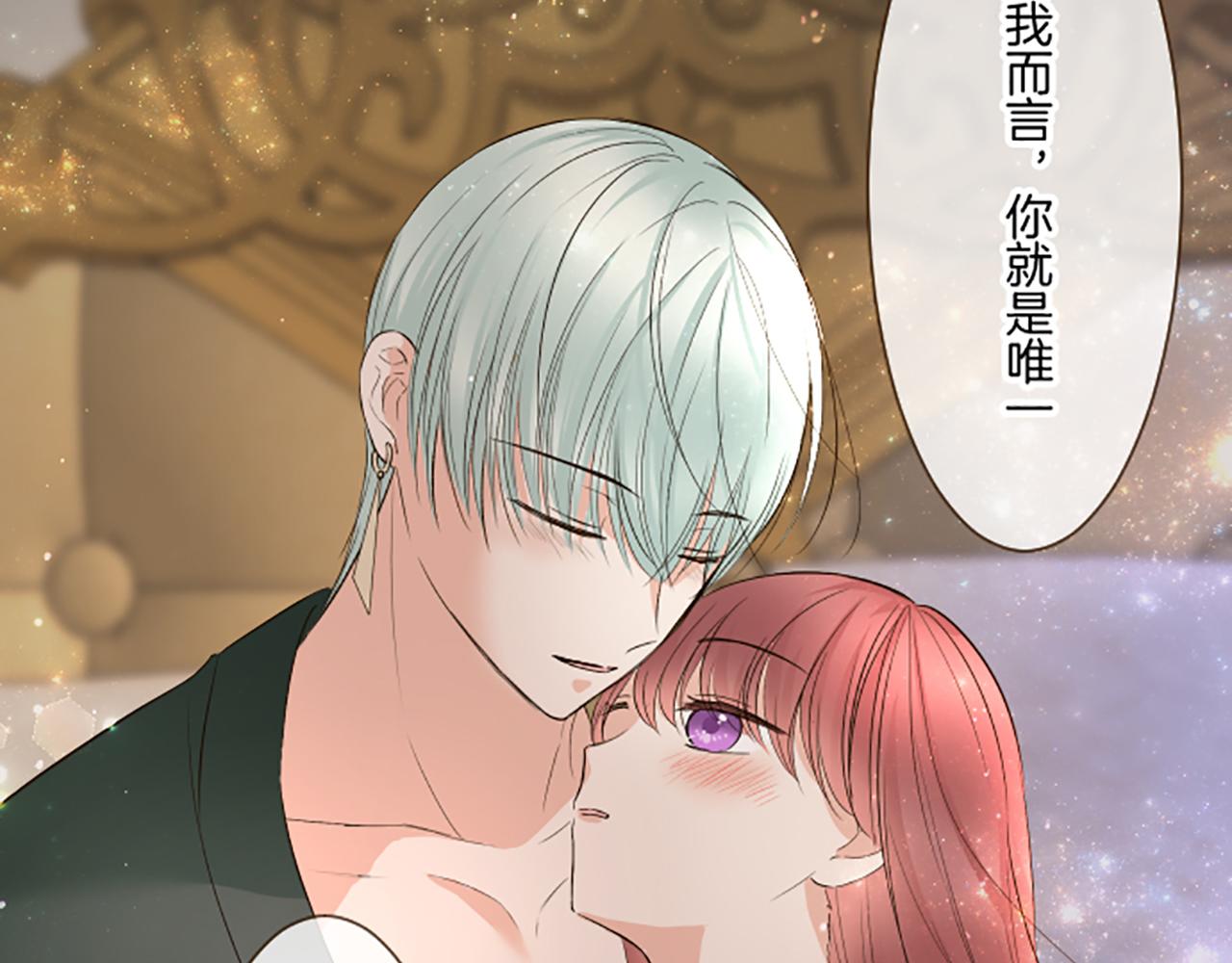 第117话 阵痛71