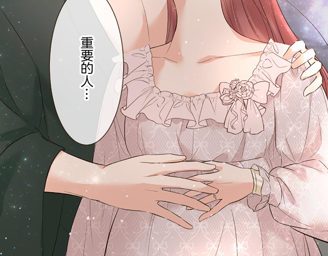 第117话 阵痛72