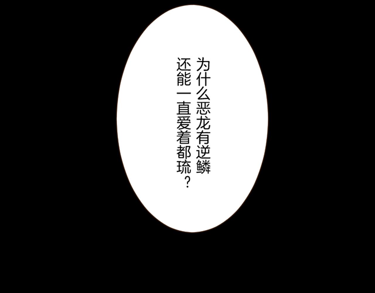 第117话 阵痛79