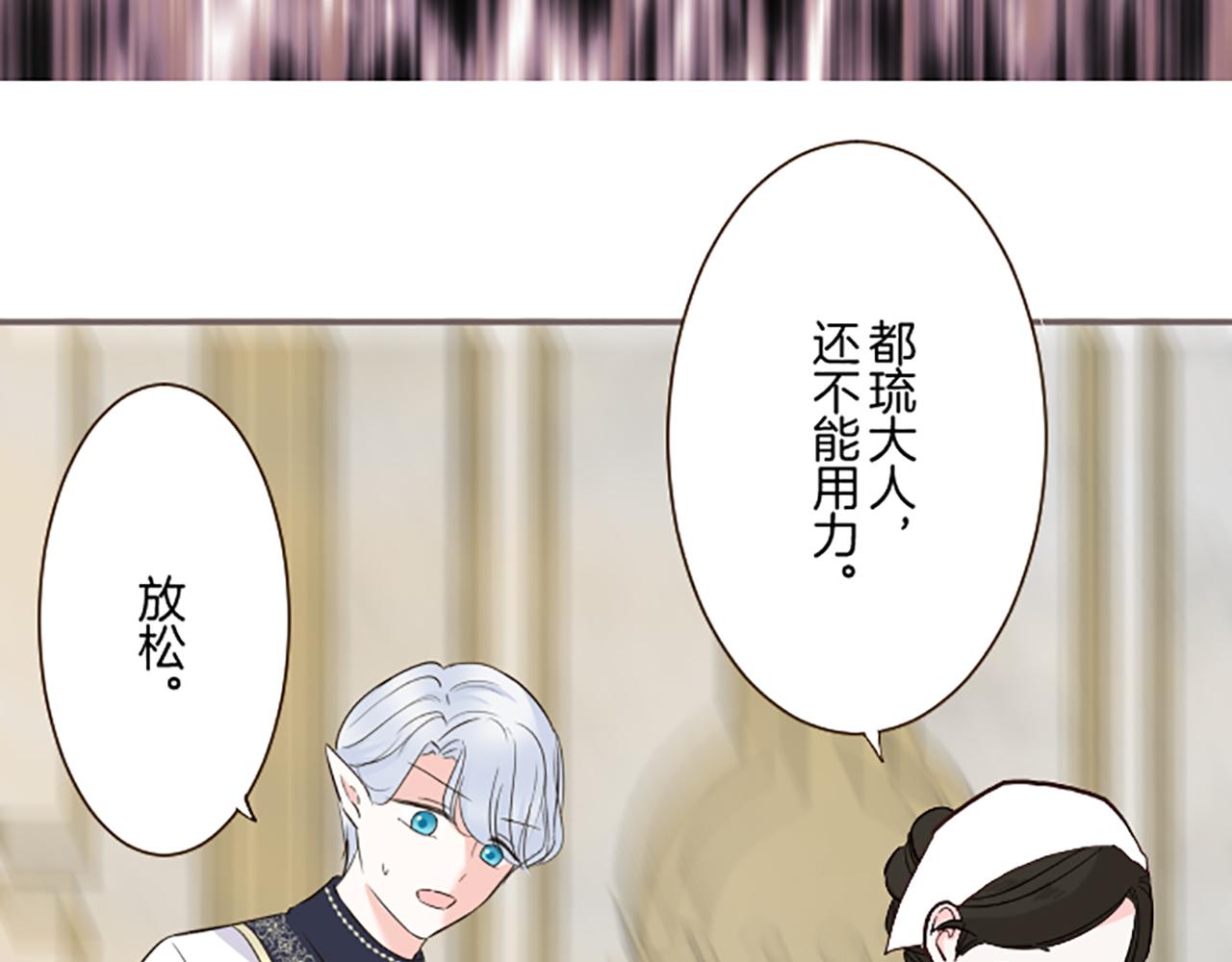 第117话 阵痛93