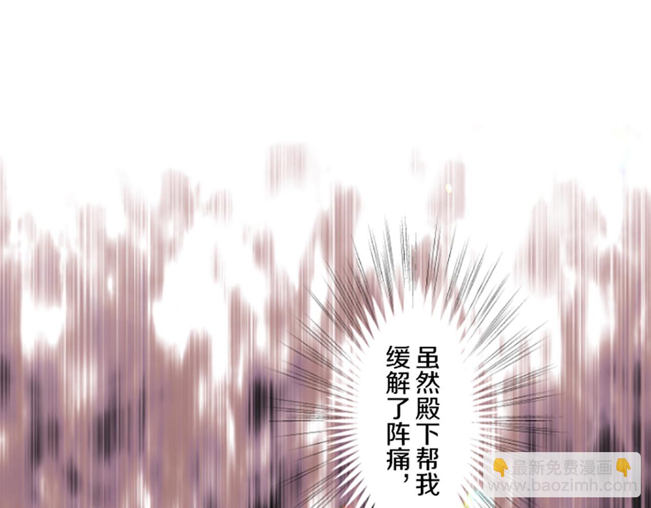 第117话 阵痛97