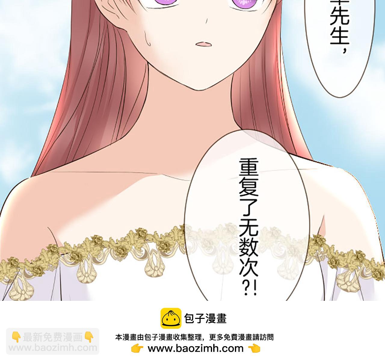 第118话 孤独的命运103