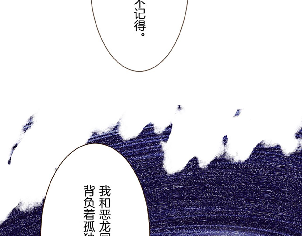 第118话 孤独的命运109