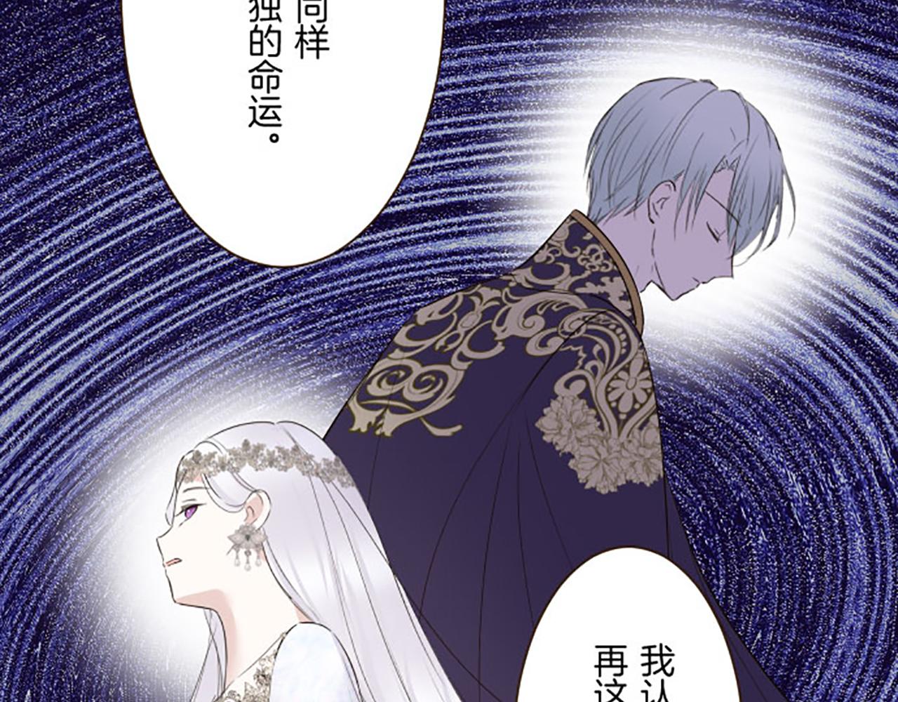 第118话 孤独的命运110