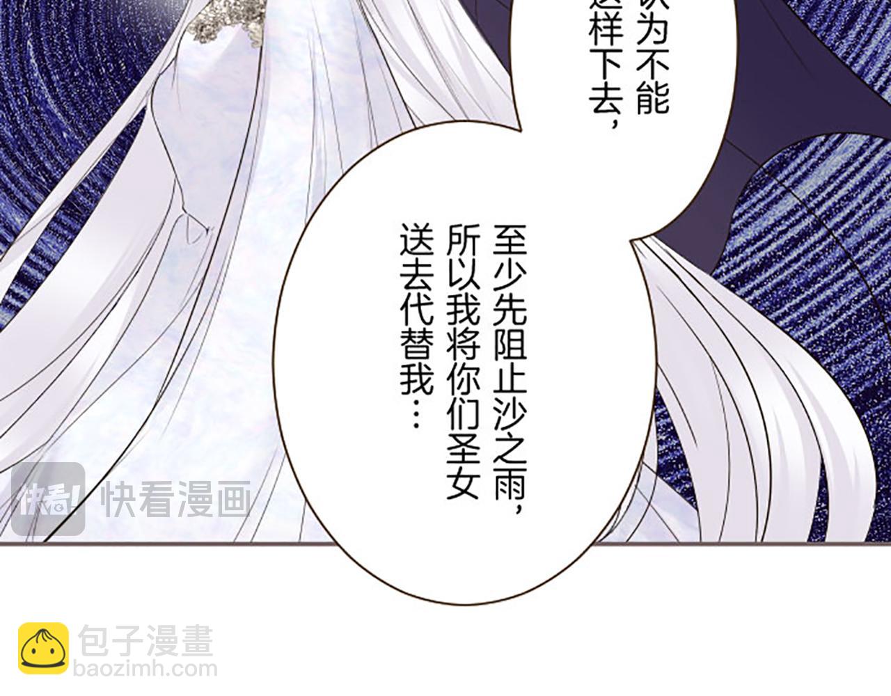 第118话 孤独的命运111