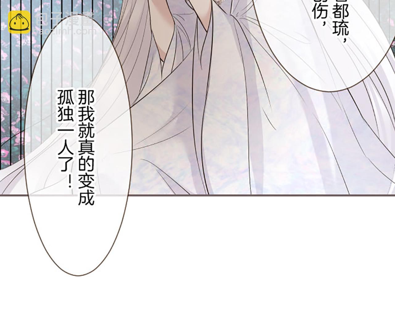 第118话 孤独的命运118