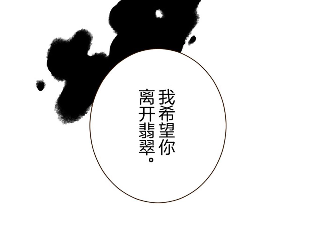 第118话 孤独的命运122