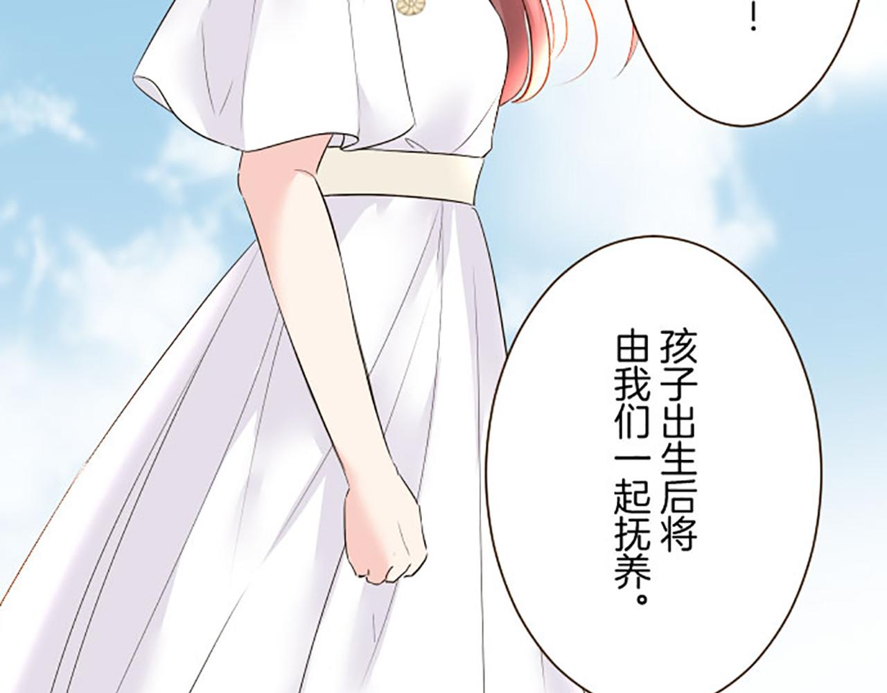 第118话 孤独的命运129