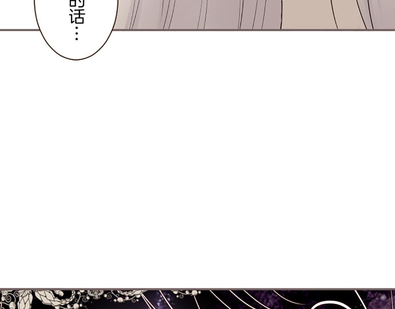 第118话 孤独的命运134