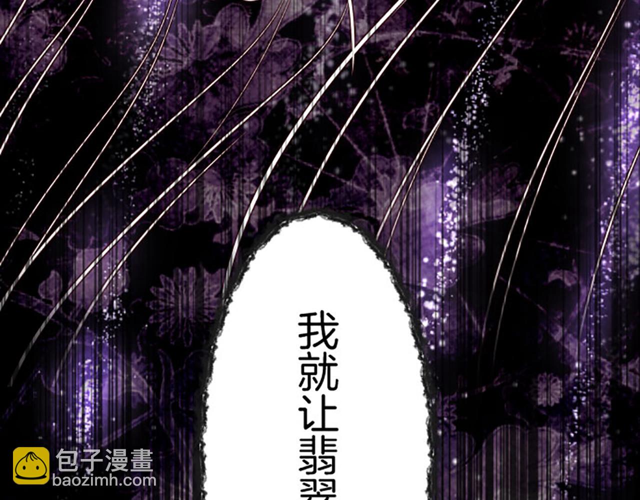 第118话 孤独的命运136