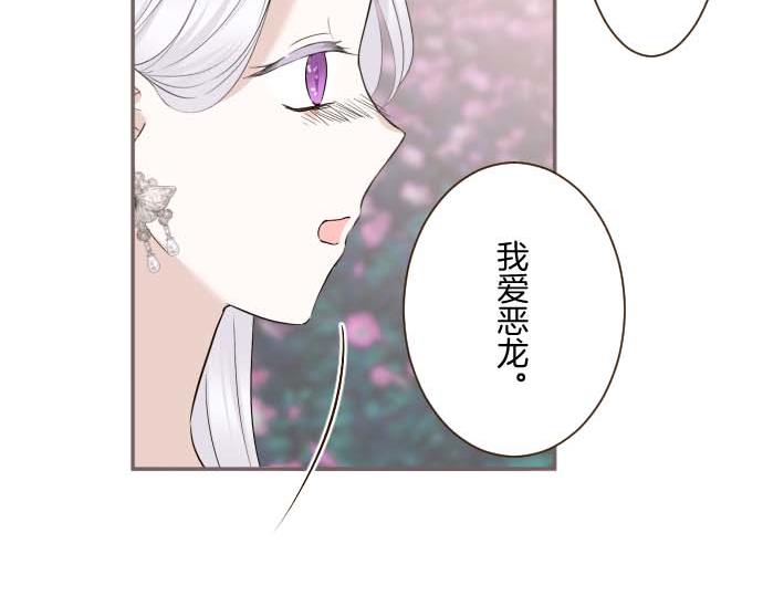 第118话 孤独的命运14