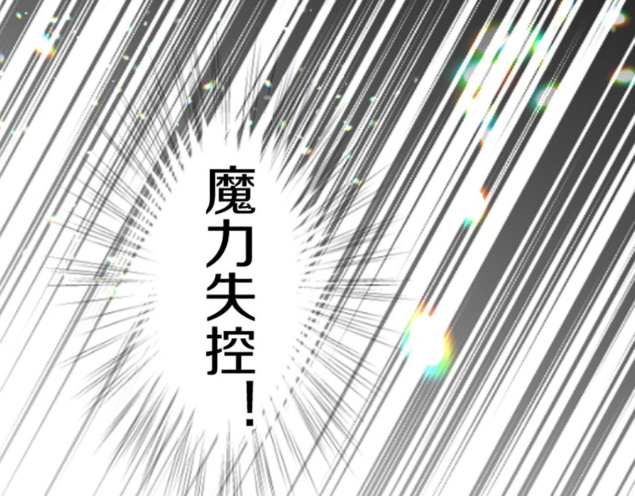 第118话 孤独的命运143