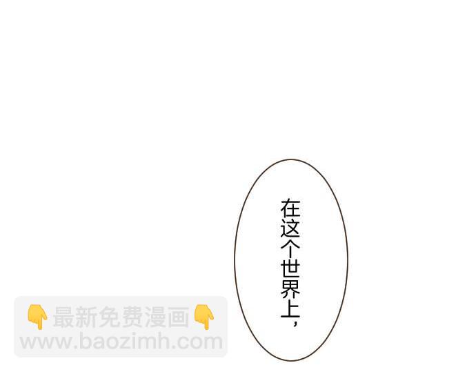 第118话 孤独的命运17