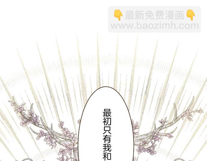 第118话 孤独的命运18