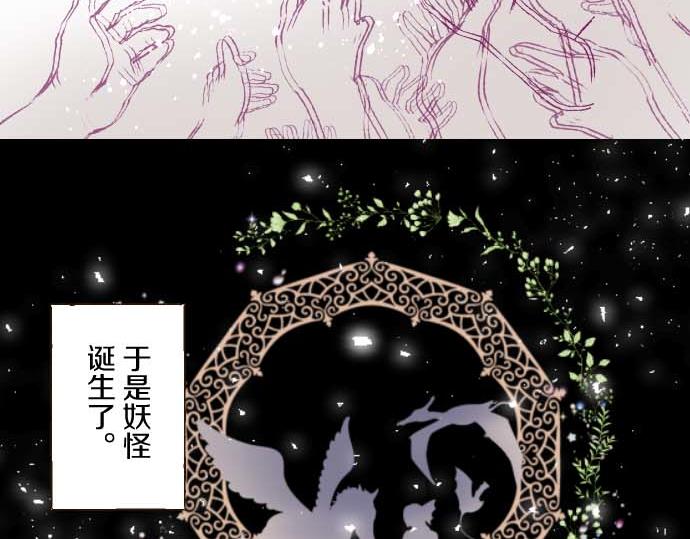 第118话 孤独的命运22