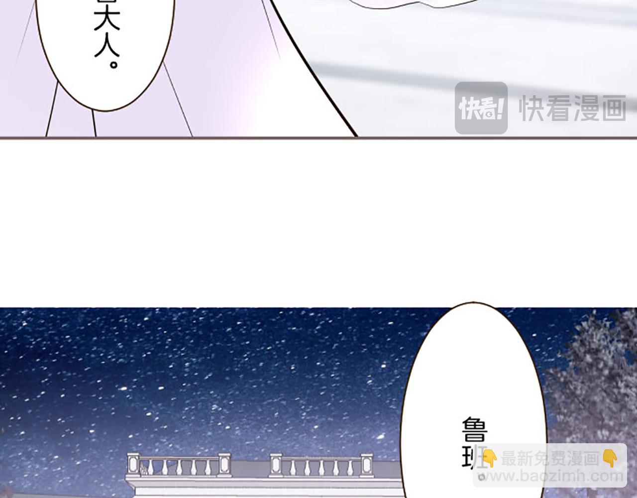 第118话 孤独的命运26
