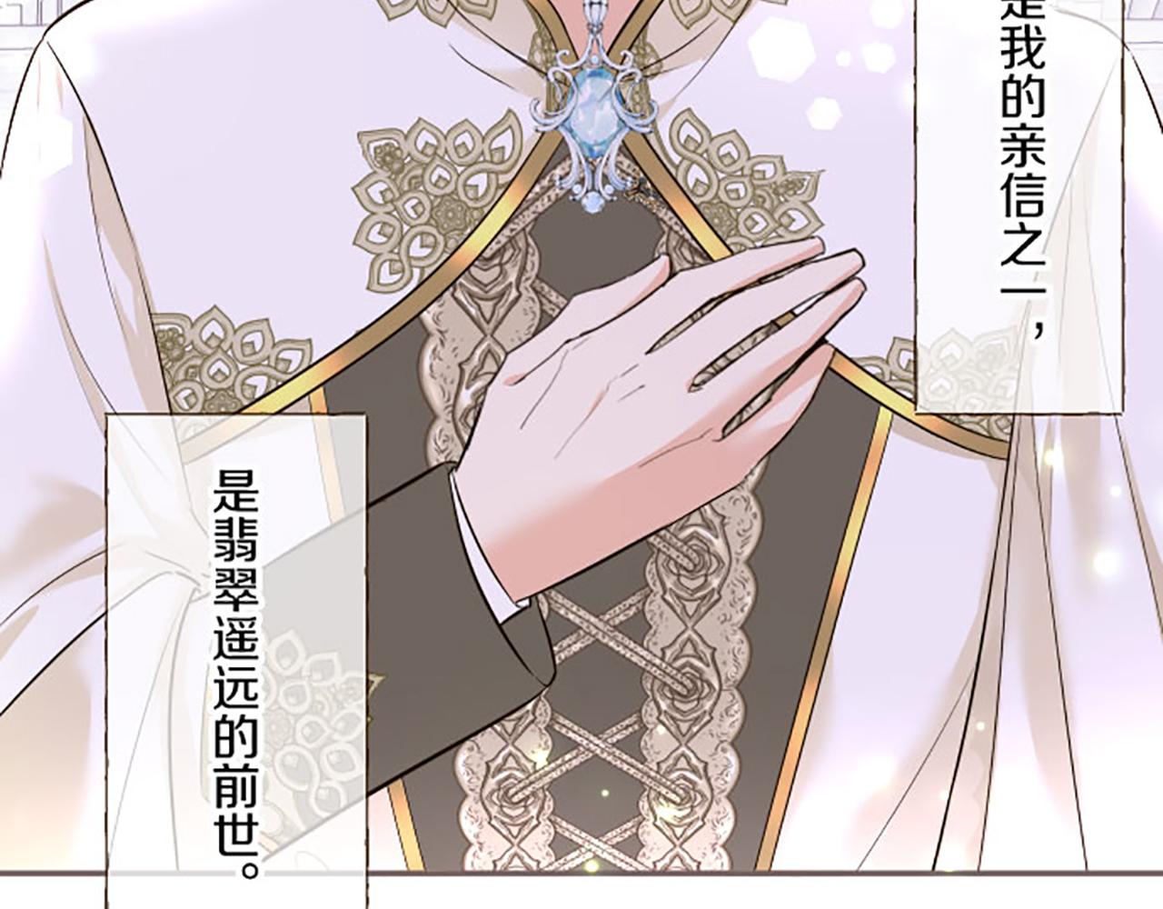 第118话 孤独的命运28
