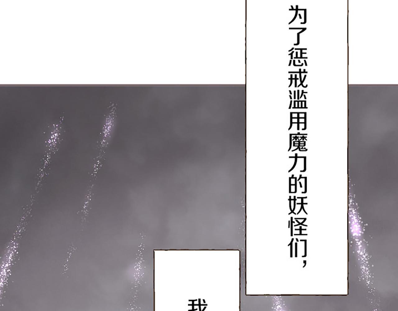 第118话 孤独的命运47