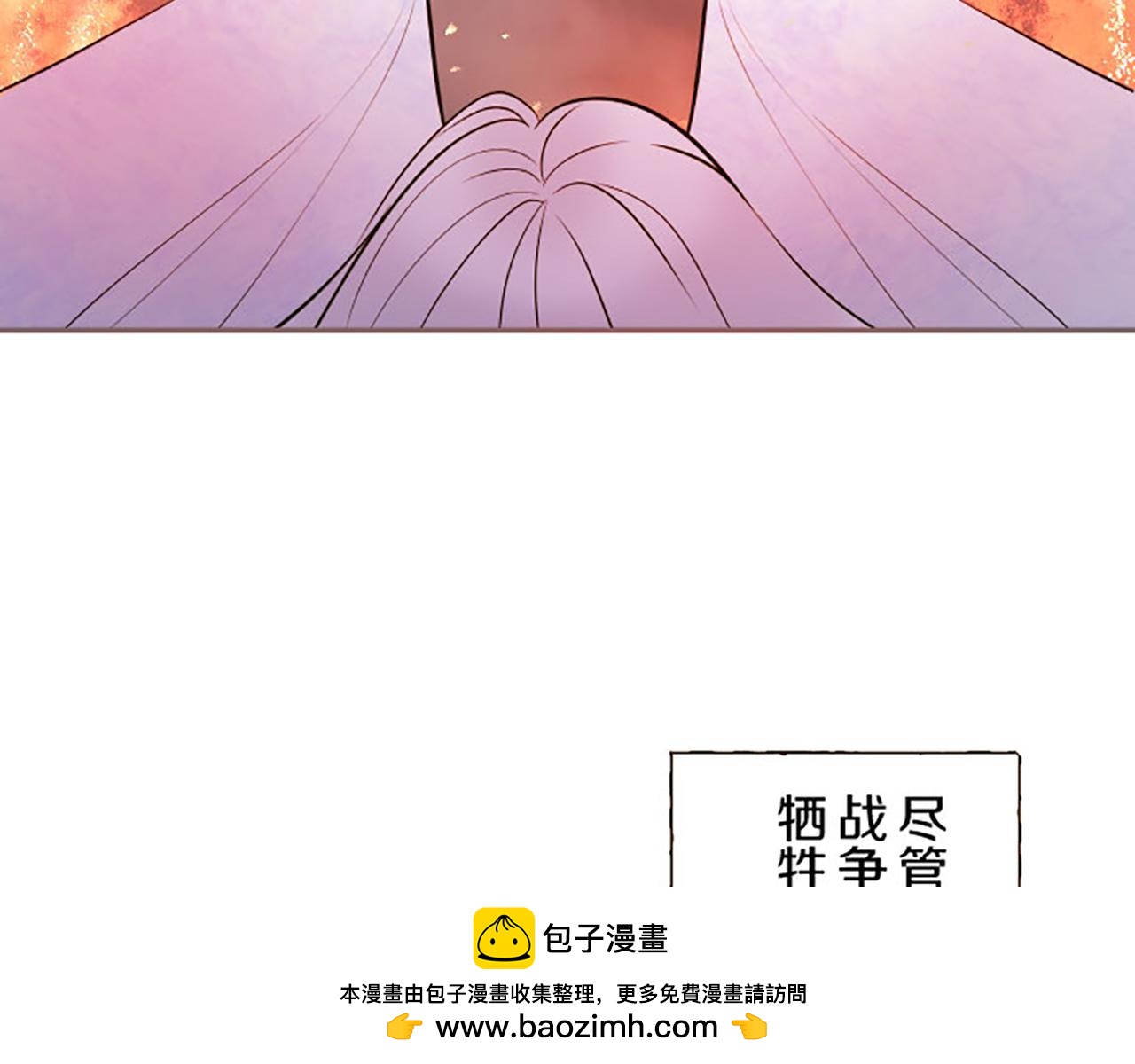 第118话 孤独的命运49