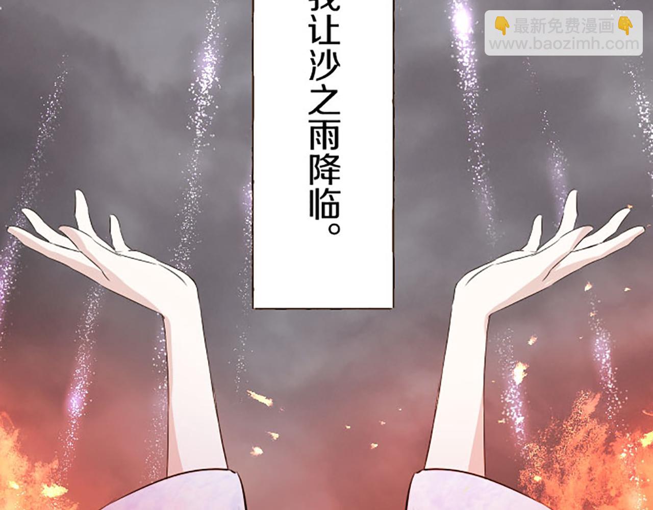 第118话 孤独的命运52